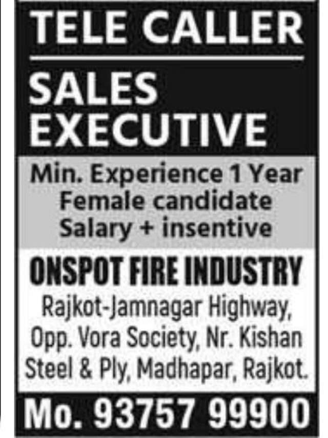 Rajkot Jobs